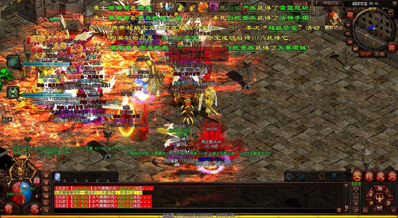 ��Ѫ����sf����Щ��������������Խ�ָ��