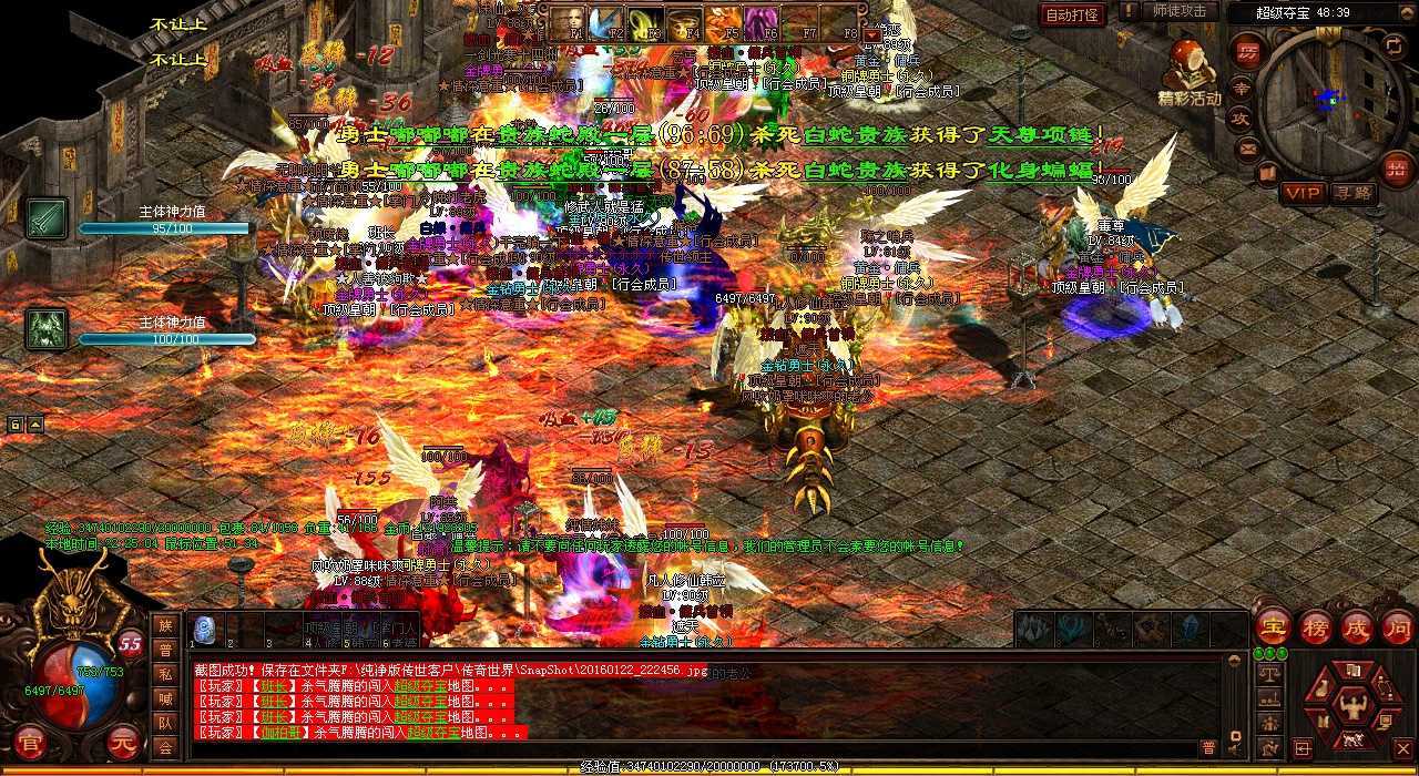 传奇单职业战士独闯地狱教主巢穴