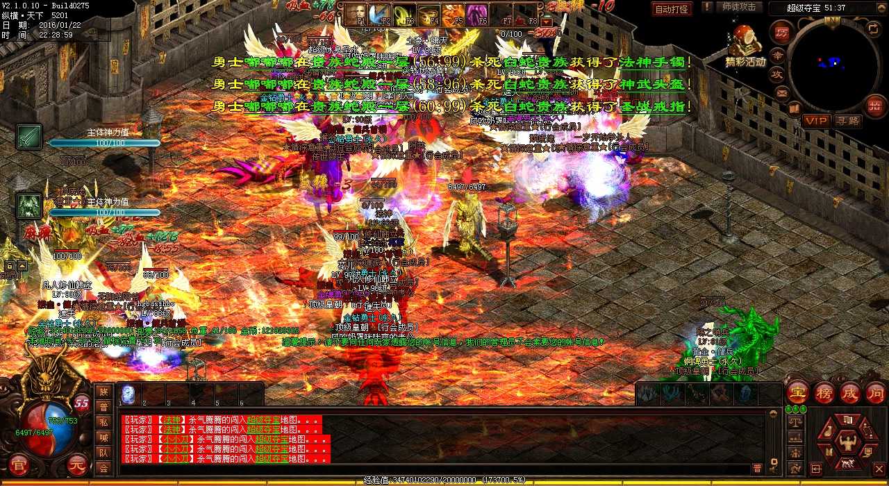 ��ԨBOSS�����ڴ�����Ѫ����sfװ����ս�������