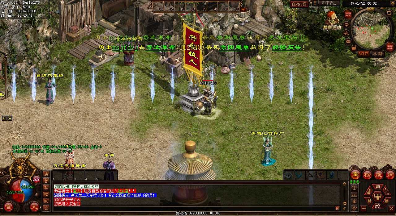 打法攻略:如何击败土之魔兽?-清风传奇