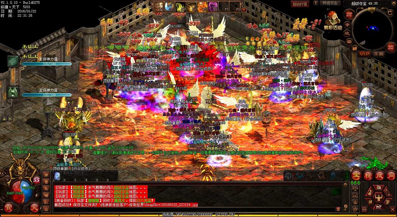 下品锻造熔炼方法热门热血传奇sf套路,制作圣天头盔的详细锻造教程
