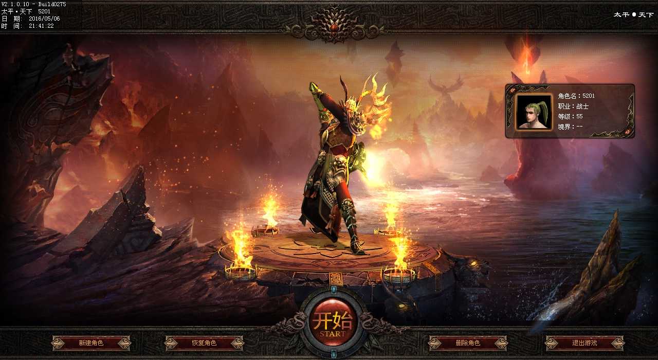 ��֮����ħ�����ԣ���Ѫ����˽����������򷨣�