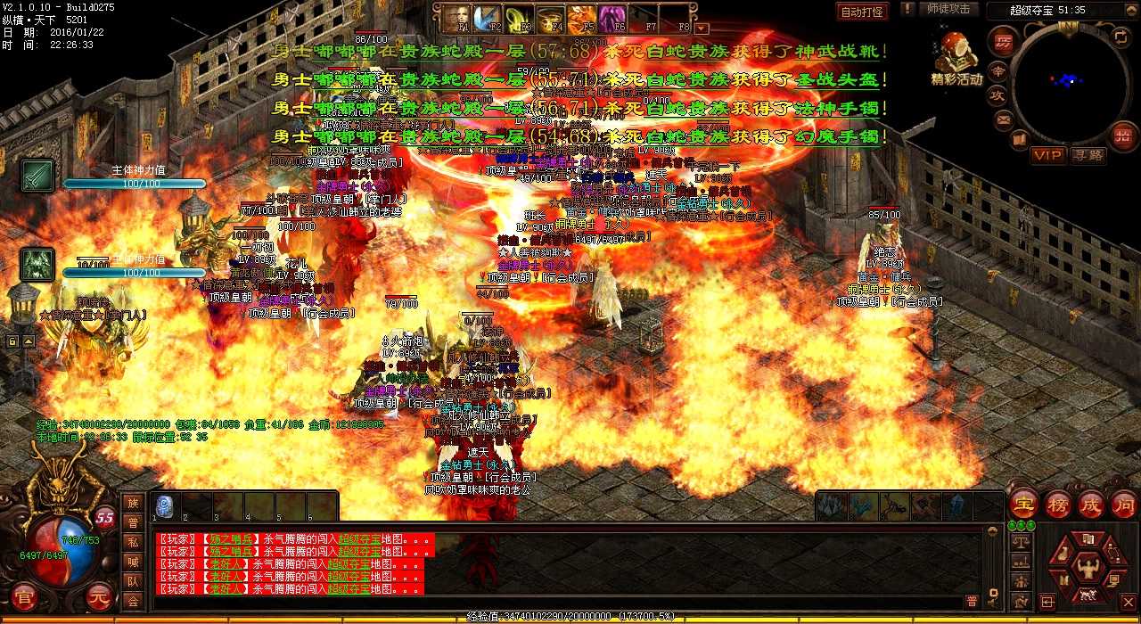 热血传奇sf哪个BOSS掉落圣言术技能