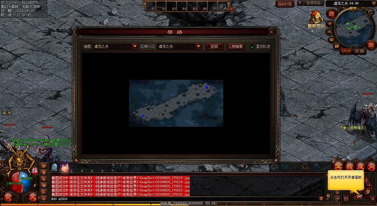 守护困兽林:1.80传奇版本狂欢